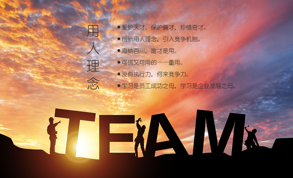 攝圖網(wǎng)_500557602_團(tuán)隊合作（非企業(yè)商用）.jpg